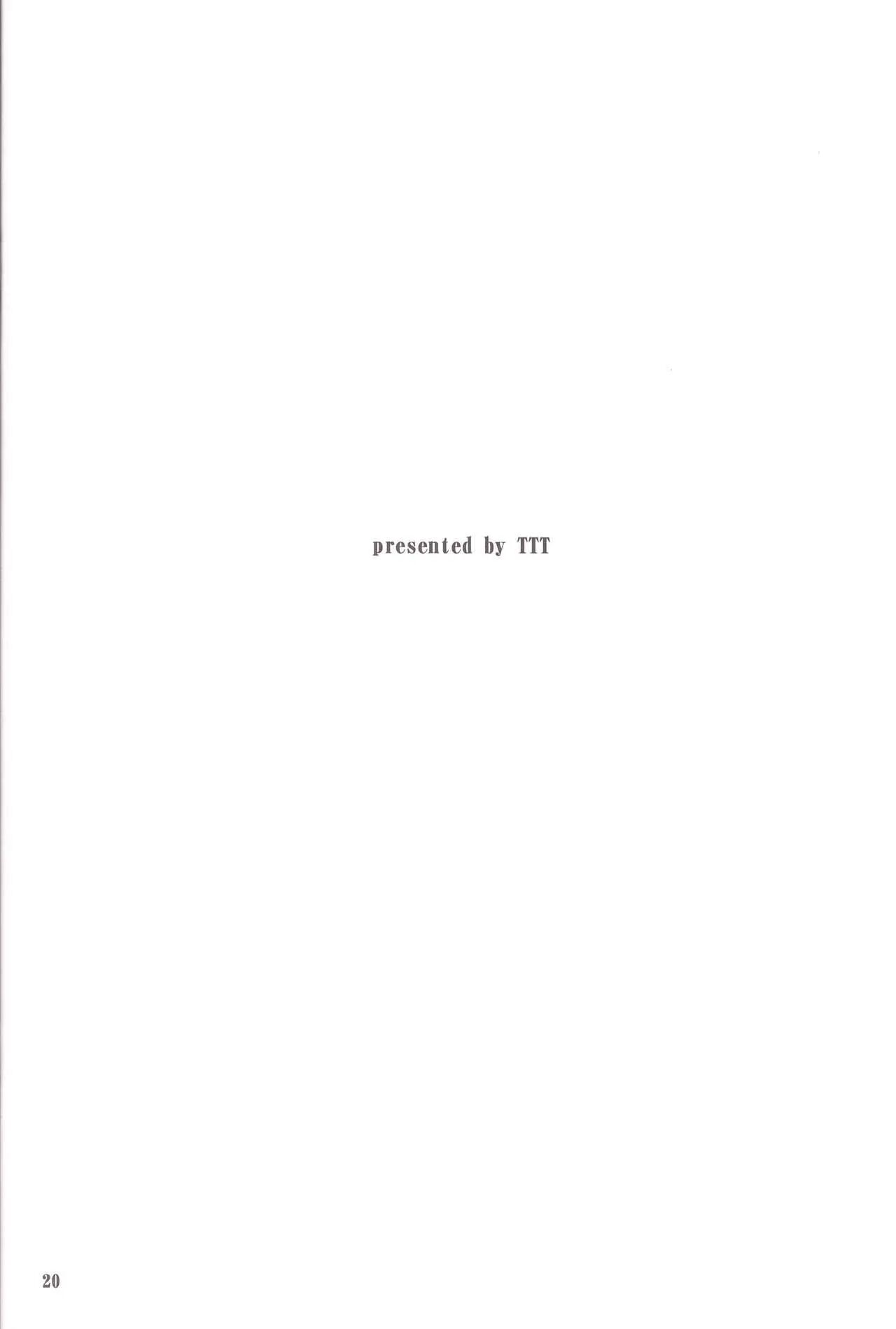 Yokohumi (miharu) Chapter 1000 Page 20